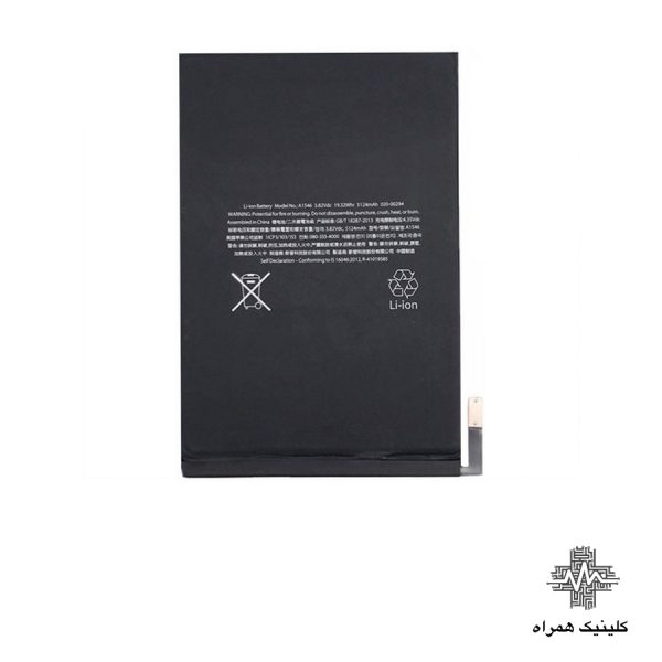 باتری آیپد مینی 4 مدلipad mini4) A1546)