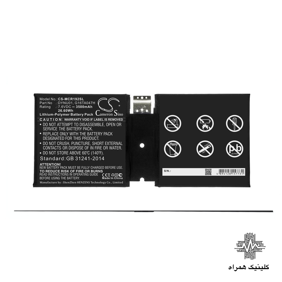 باتری سرفیس گو 3 (surface go 3) باتری سرفیس گو 3 (surface go 3)