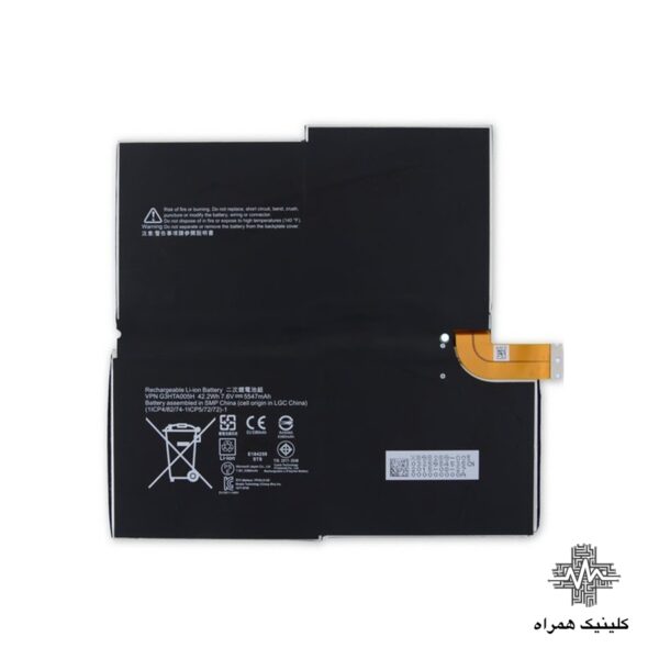 باتری سرفیس پرو 3 (surface pro 3)