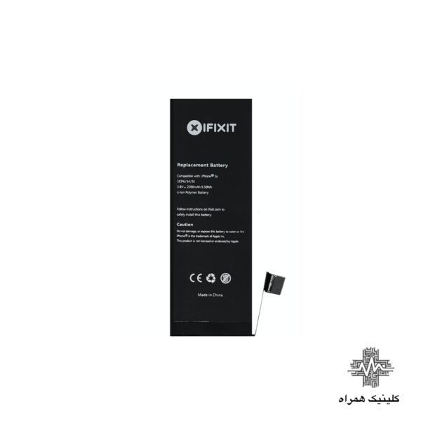 باتری تقویتی آيفون 5 اس برند iFixit ظرفیت ۲۵۰۰ mAh توان ۹.۵۰ Wh