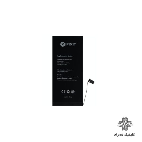 باتری تقویتی آيفون 7 پلاس برند iFixit ظرفیت ۳۵۰۰ mAh توان ۱۳.۳۷ Wh
