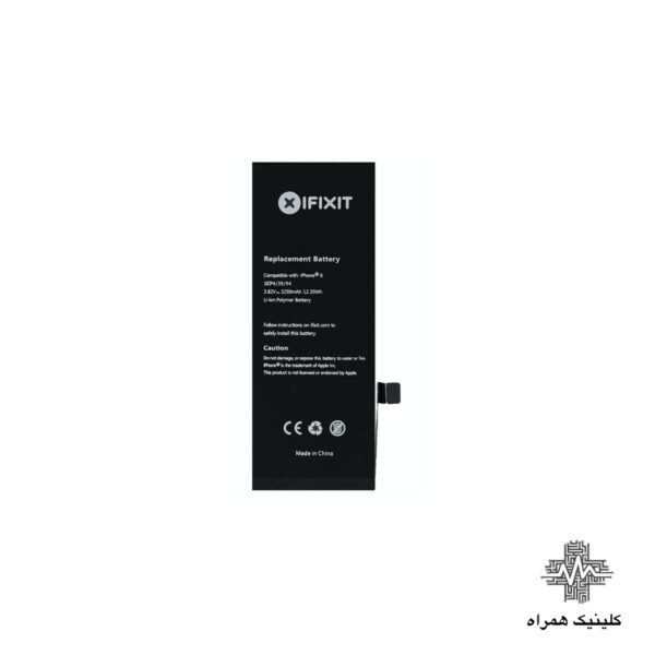 باتری تقویتی آيفون 8 برند iFixit ظرفیت ۳350 mAh توان 12.35 Wh