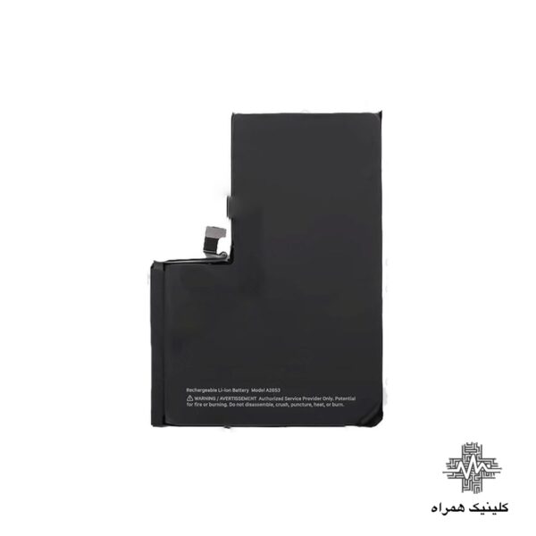 باتری آیفون ۱۳ پرو (iphone 13 pro)