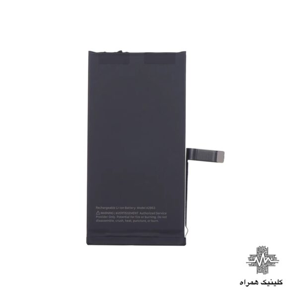باتری آیفون 15 (iphone 15)